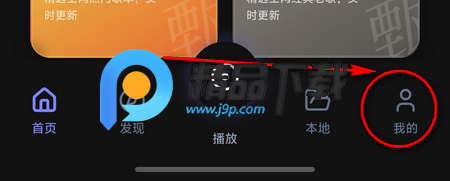 ɽè����app(LynxMusic)