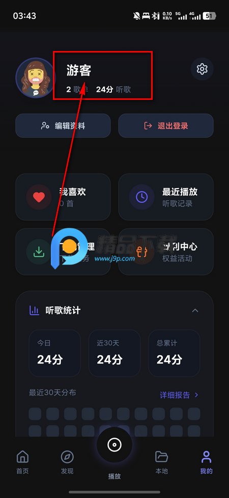 ɽè����app(LynxMusic)