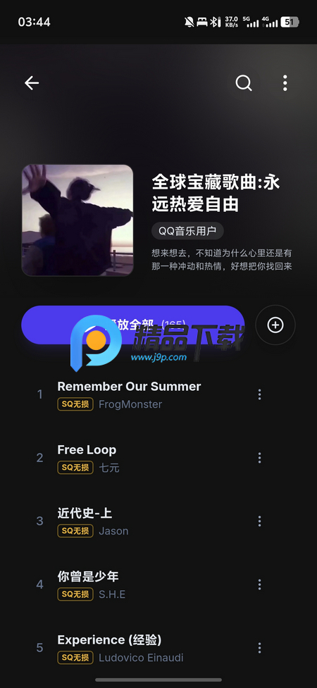 ɽè����app(LynxMusic)