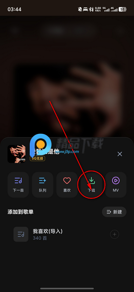 ɽè����app(LynxMusic)