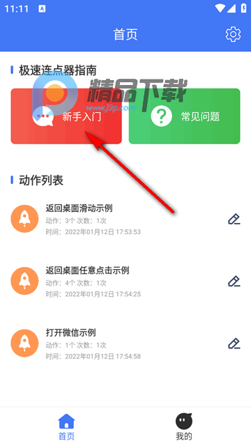 ����������app