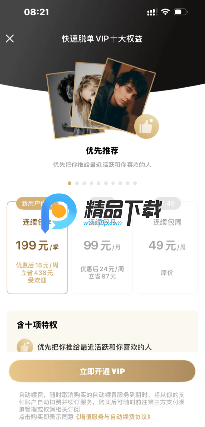 BroMatch�ٷ�����