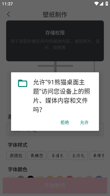 91��è������������