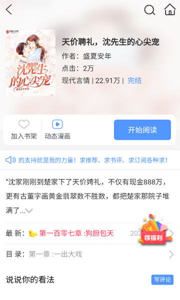 �һ�С˵����