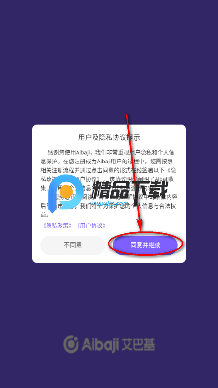 Aibaji���ͻ�