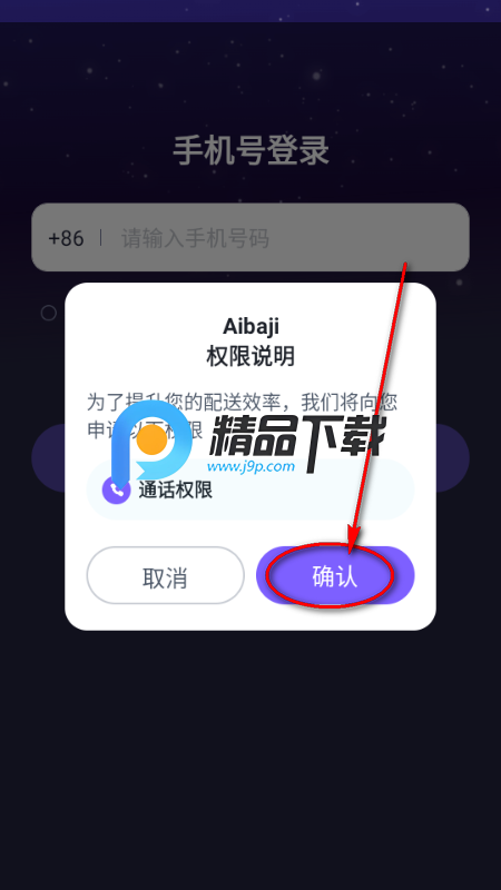 Aibaji���ͻ�