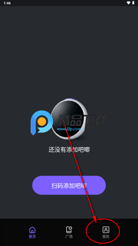 Aibaji���ͻ�