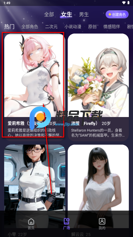 Aibaji���ͻ�