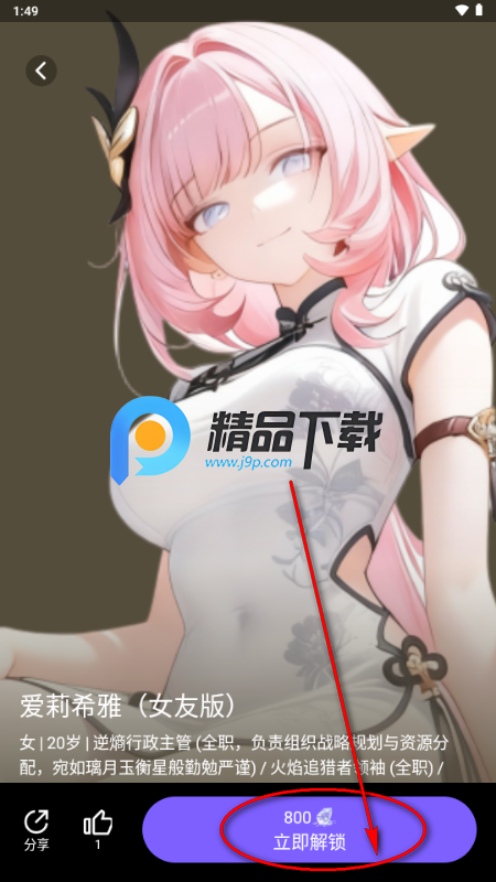 Aibaji���ͻ�