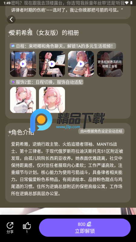 Aibaji���ͻ�