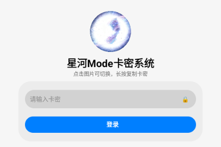 �Ǻ�Mode�ֻ���������