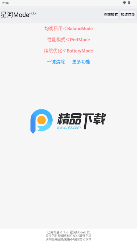 �Ǻ�Mode�ֻ���������