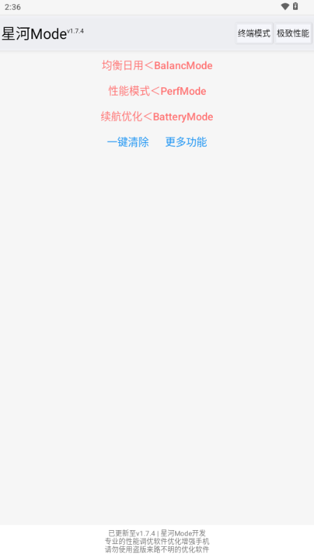 �Ǻ�Mode�ֻ���������