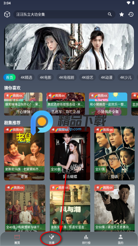 ����Ӱ��