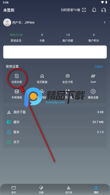 ����Ӱ��