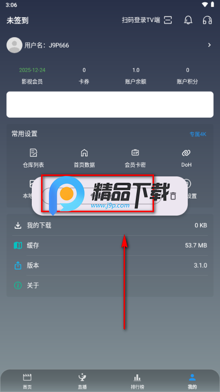 ����Ӱ��