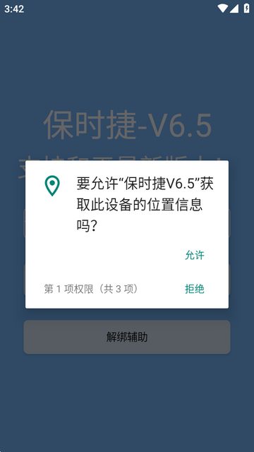 无畏契约保时捷V6.5直装 无畏契约保时捷V6.5直装