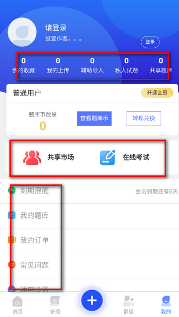 ����ͨˢ������