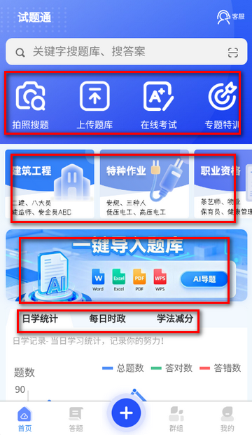 ����ͨˢ������