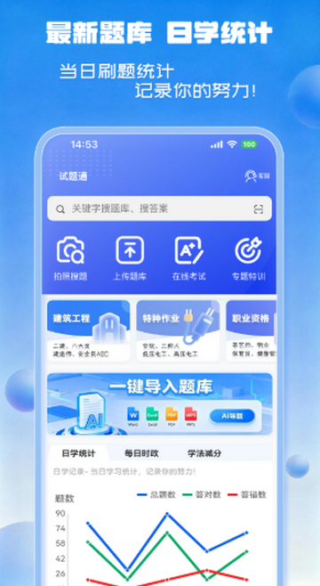 ����ͨˢ������