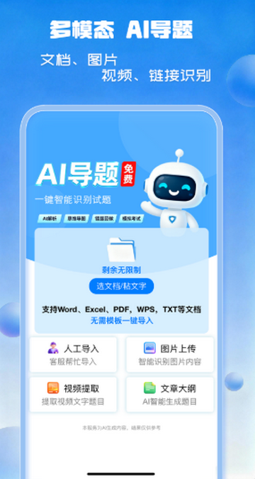 ����ͨˢ������