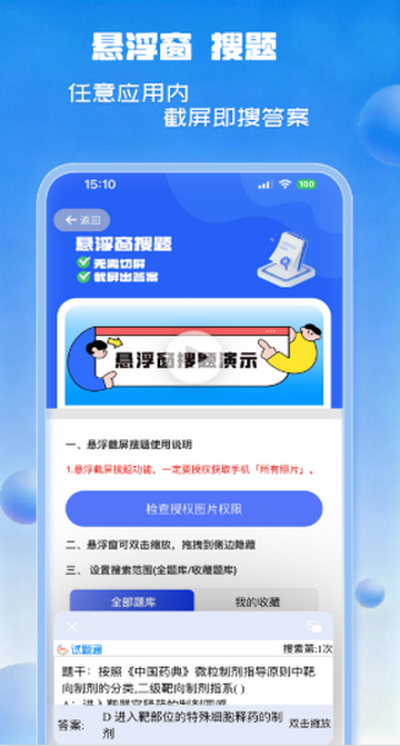 ����ͨˢ������