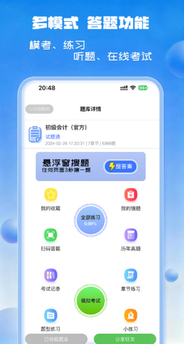 ����ͨˢ������