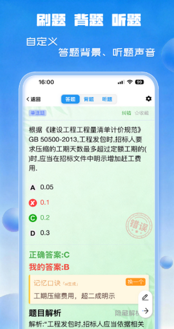 ����ͨˢ������