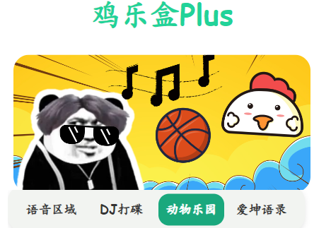 ���ֺ�plusƻ����