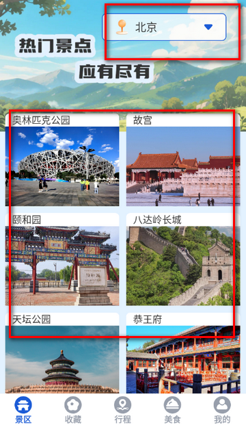 ����������鹥������