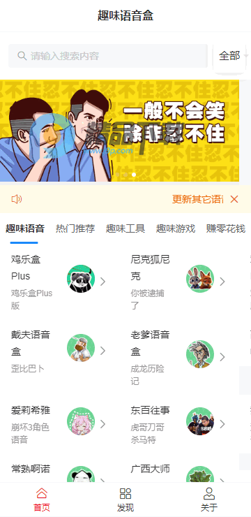 Ȥζ������4.0�ٷ�����