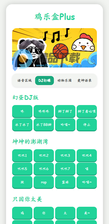 Ȥζ������4.0�ٷ�����