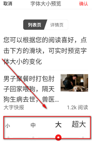 ���ֿ챨app�ֻ���