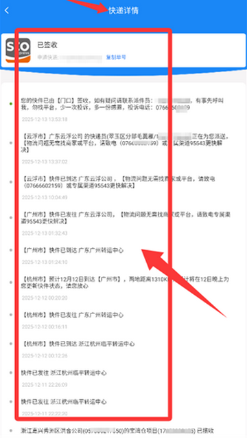 ������Ϣ������