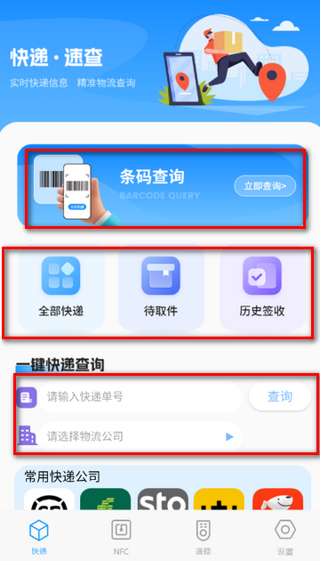 ������Ϣ������