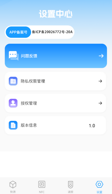 ������Ϣ������