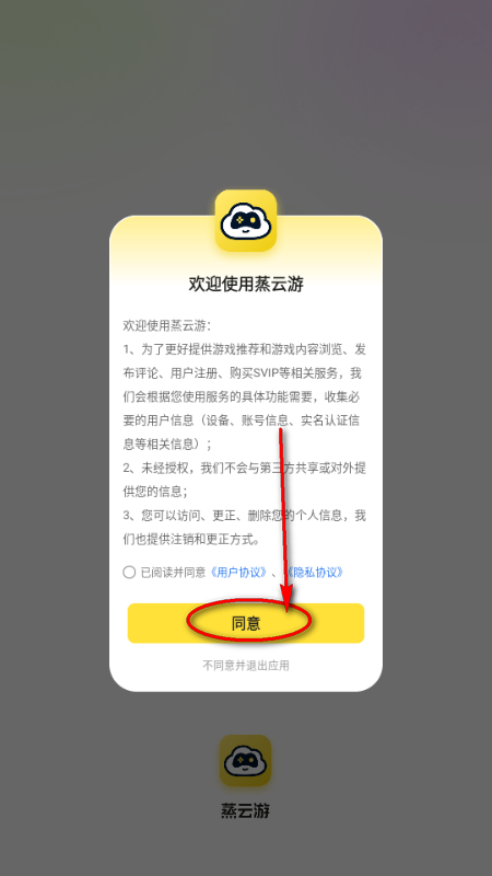 ������Ϸ