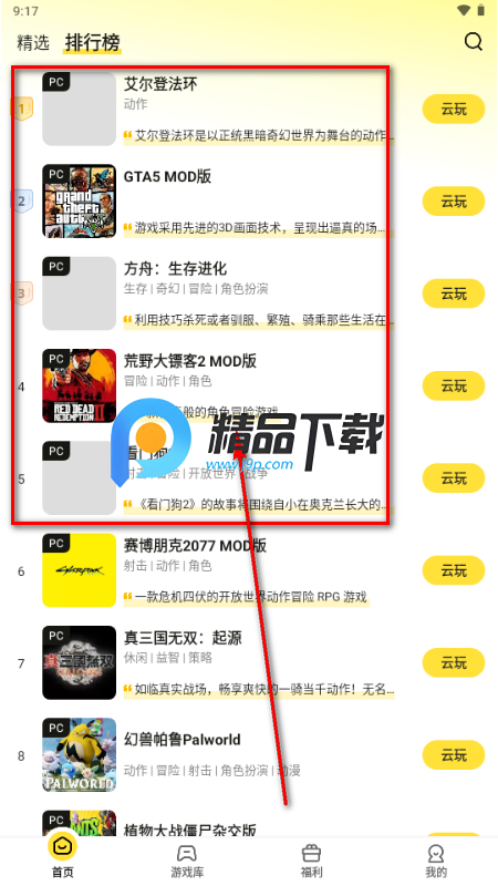 ������Ϸ