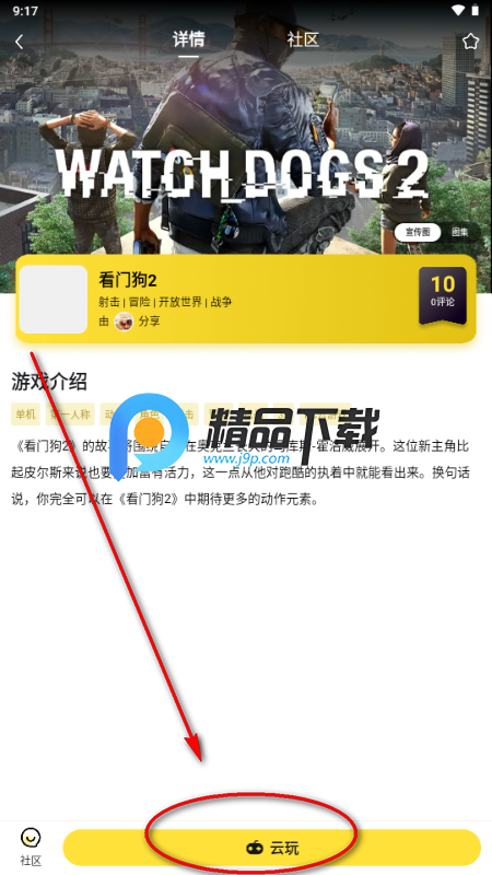 ������Ϸ