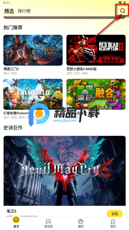 ������Ϸ