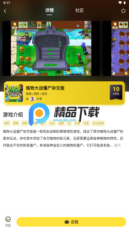 ������Ϸ