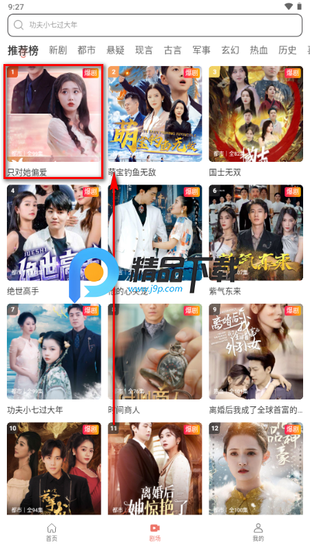 ���ֶ̾�app�����