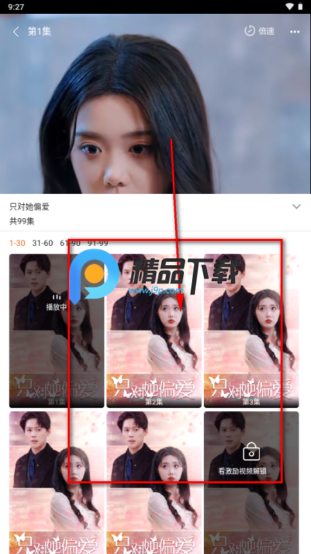 ���ֶ̾�app�����