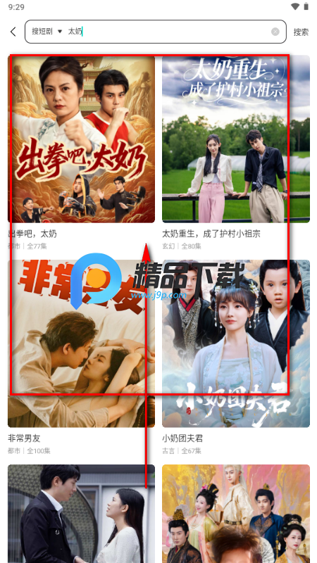 ���ֶ̾�app�����