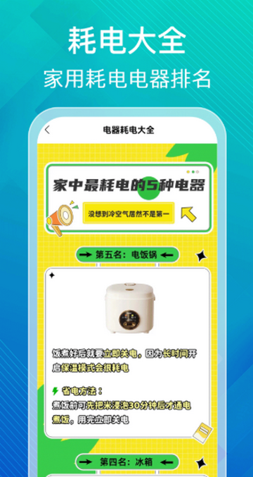 ˮ��ɷѼ�����������