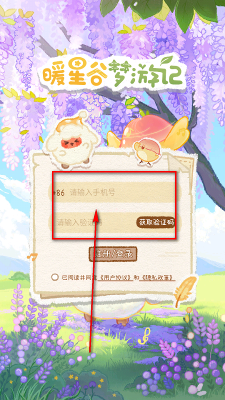 ů�ǹ����μ�app�ֻ���