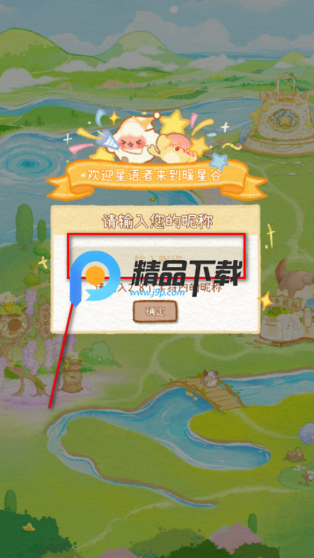 ů�ǹ����μ�app�ֻ���