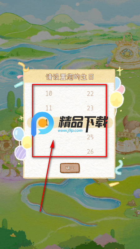 ů�ǹ����μ�app�ֻ���