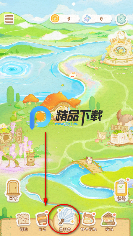 ů�ǹ����μ�app�ֻ���