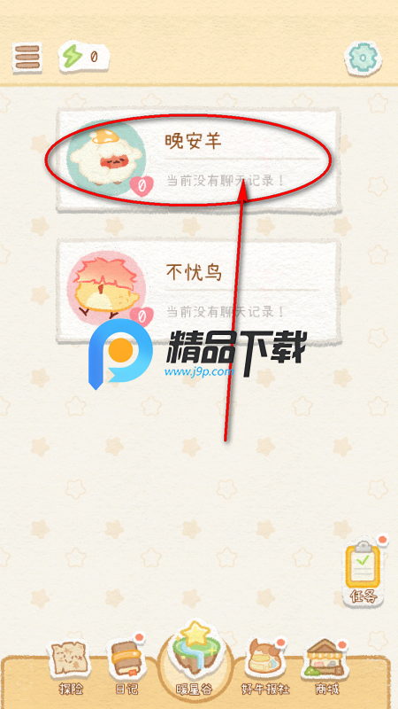 ů�ǹ����μ�app�ֻ���